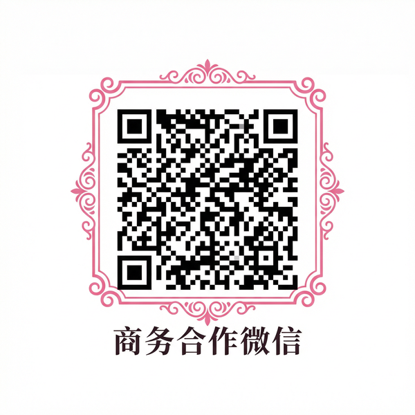 小小绘商务合作微信二维码